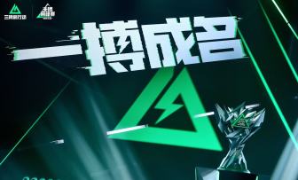 巅峰对决，一搏成名｜ 主播巅峰赛决赛，成名之战！