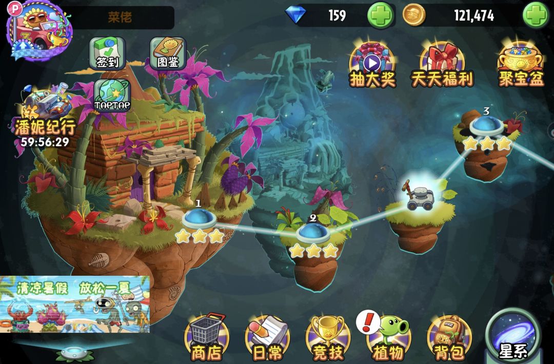 弄丢的是号还是时间 3