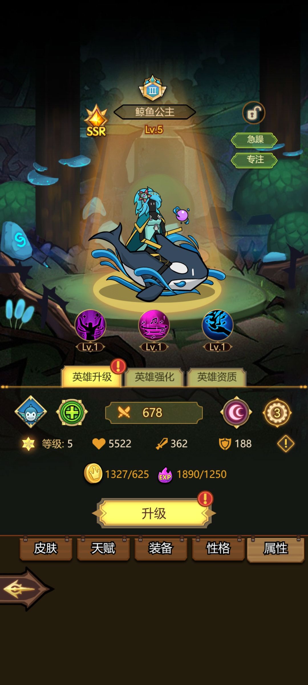 可以刷初始，第一把两个N，第十关就过不去，果断开始刷，第5次刷初始的时候，一个N，一个SSR，直接冲截图