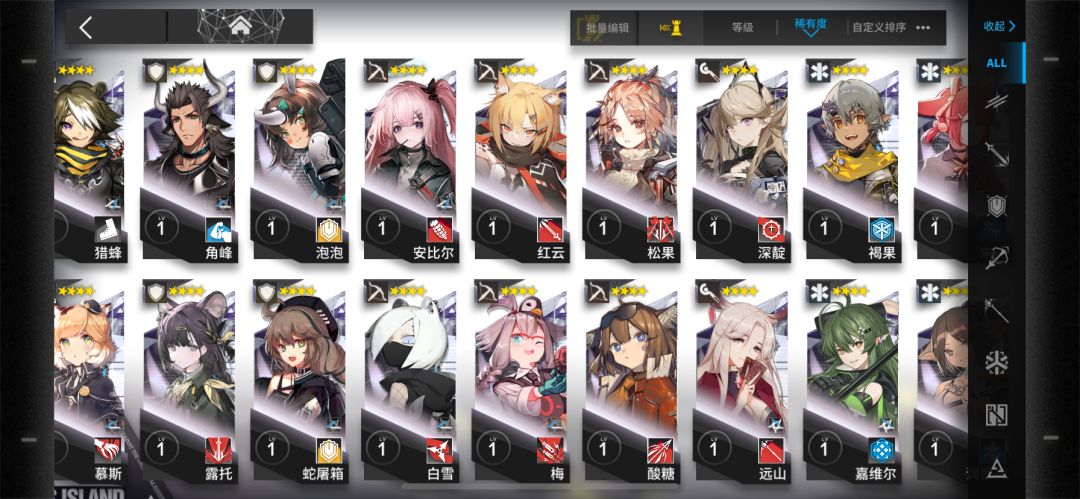 萌新想问自选六星选哪个好🥹 3