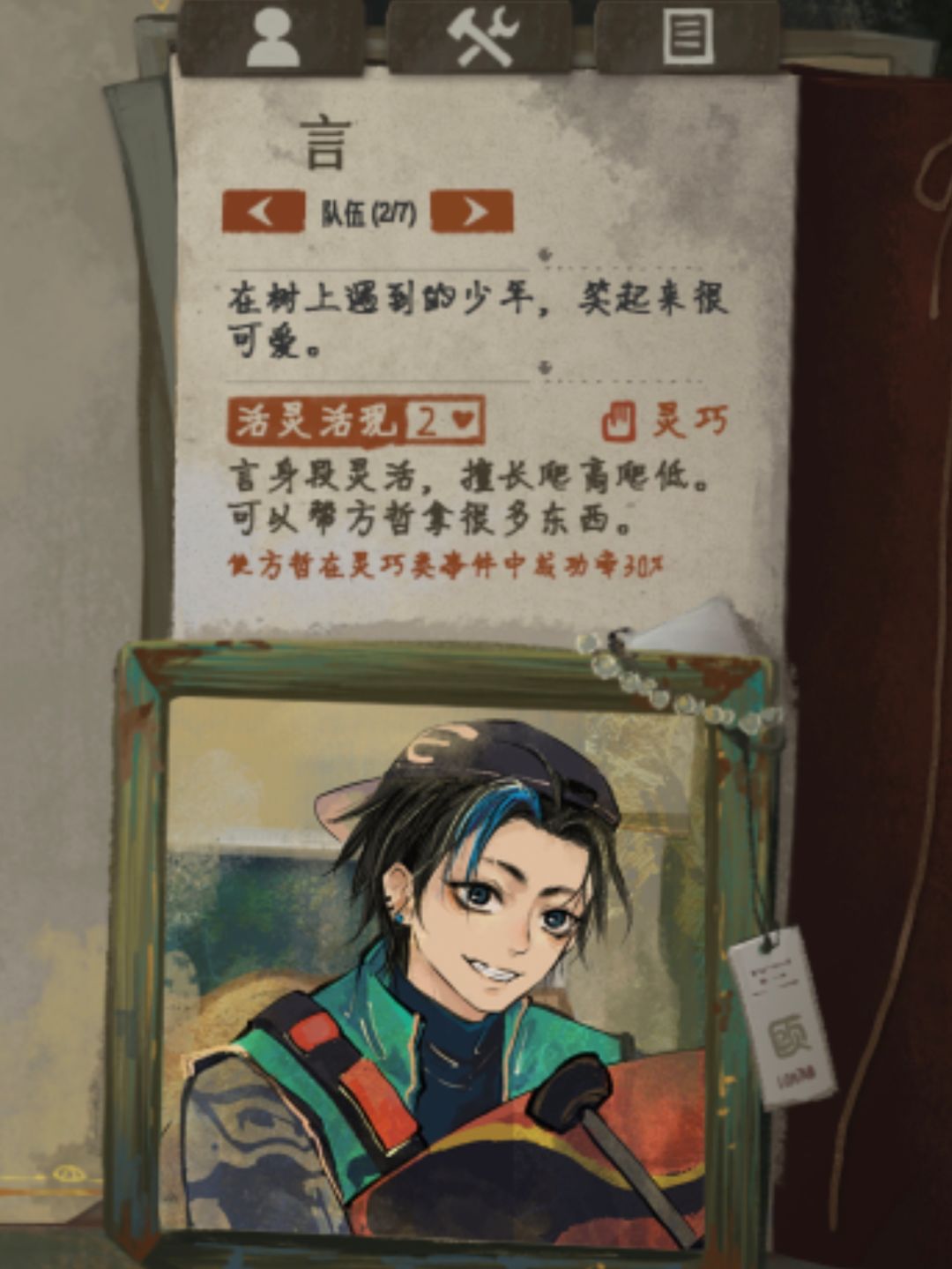 这个哲言就如此之萌 1