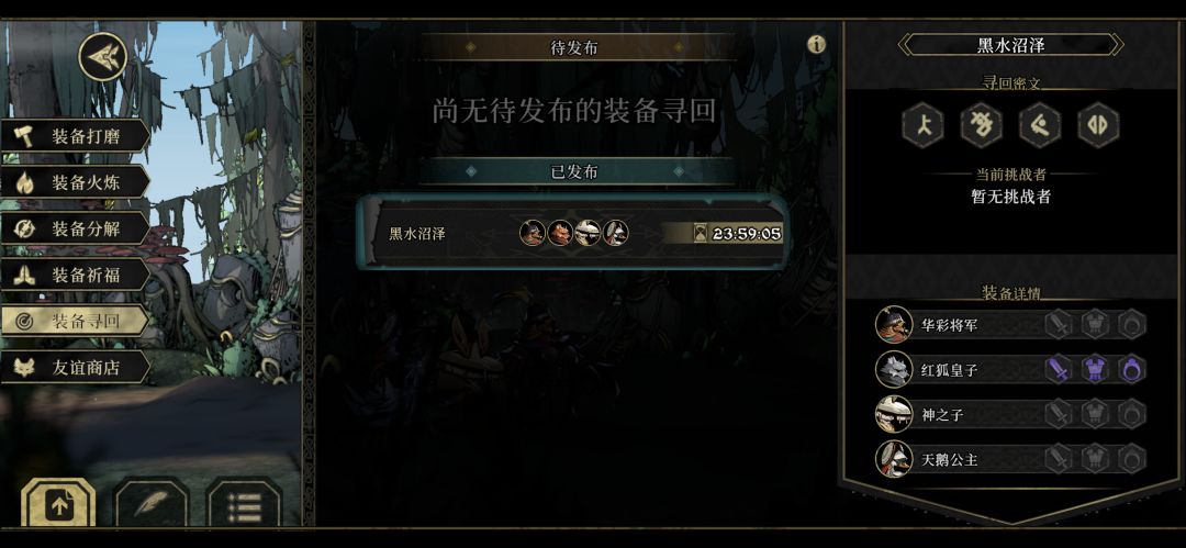 救一救,打鱼死了个皇子 1
