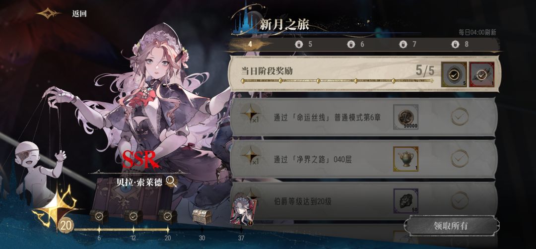 两姐妹推图还行 2