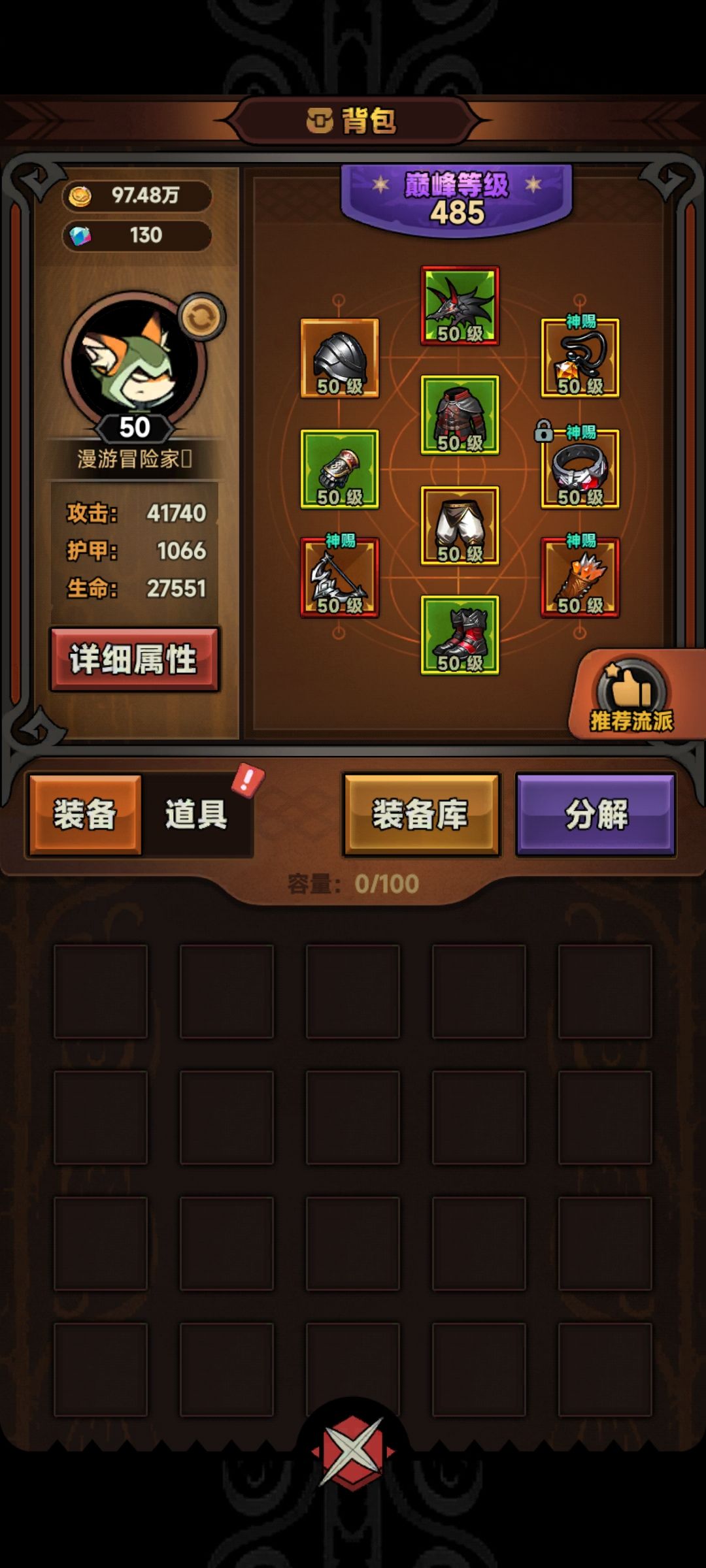 大佬们箭雨灼烧到底用追击流还是连弩 1