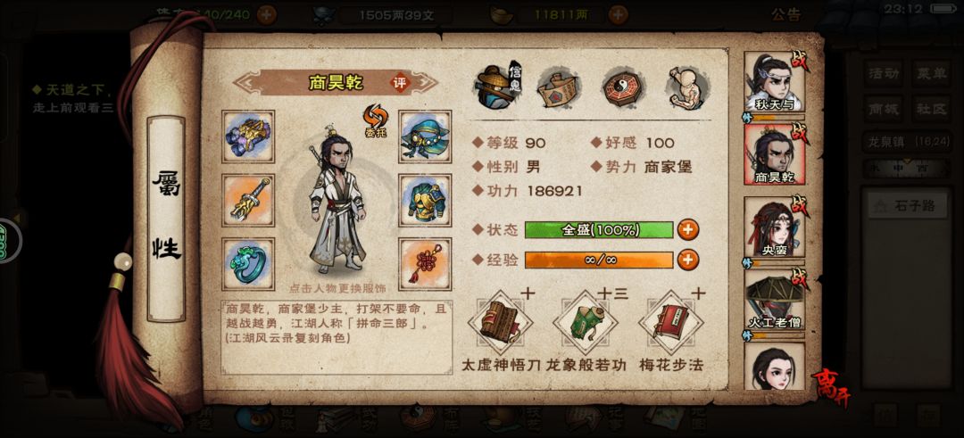 求指导 2