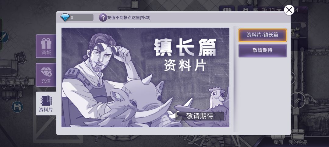 我这算是首杀吗 1