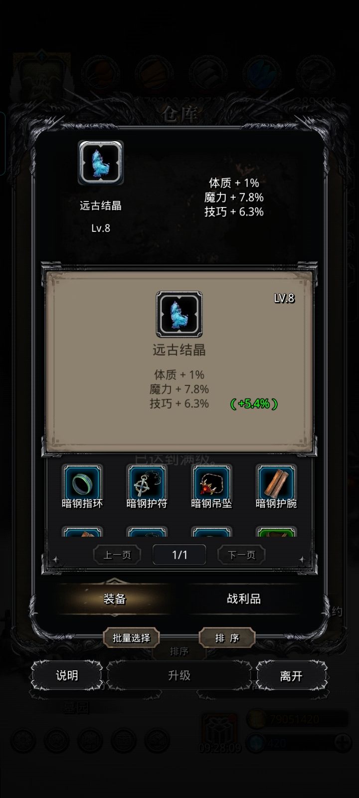 动态图片 3