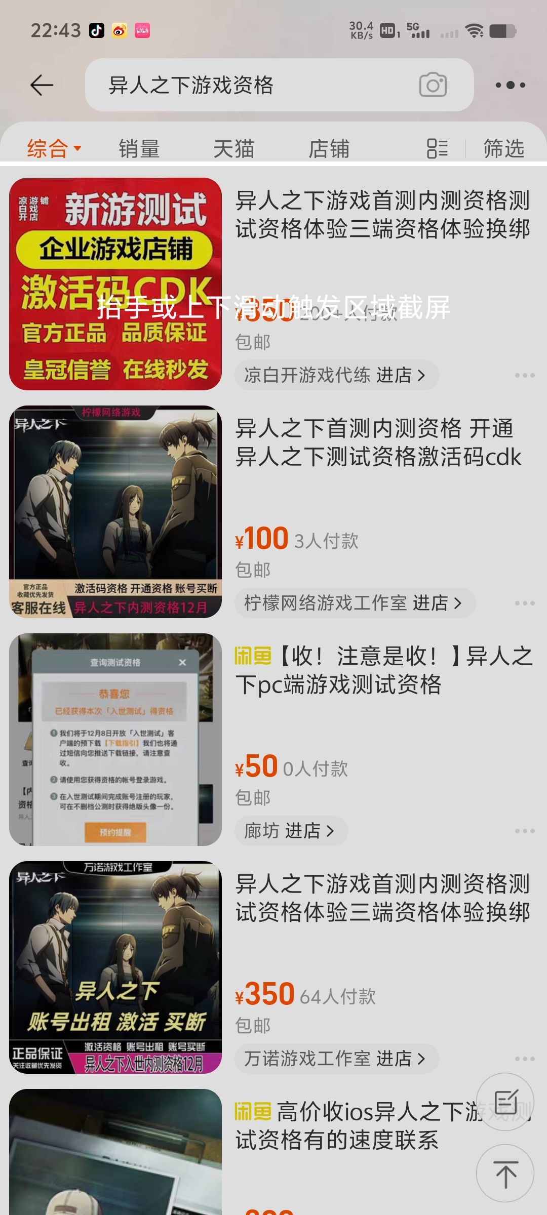 黄牛 3