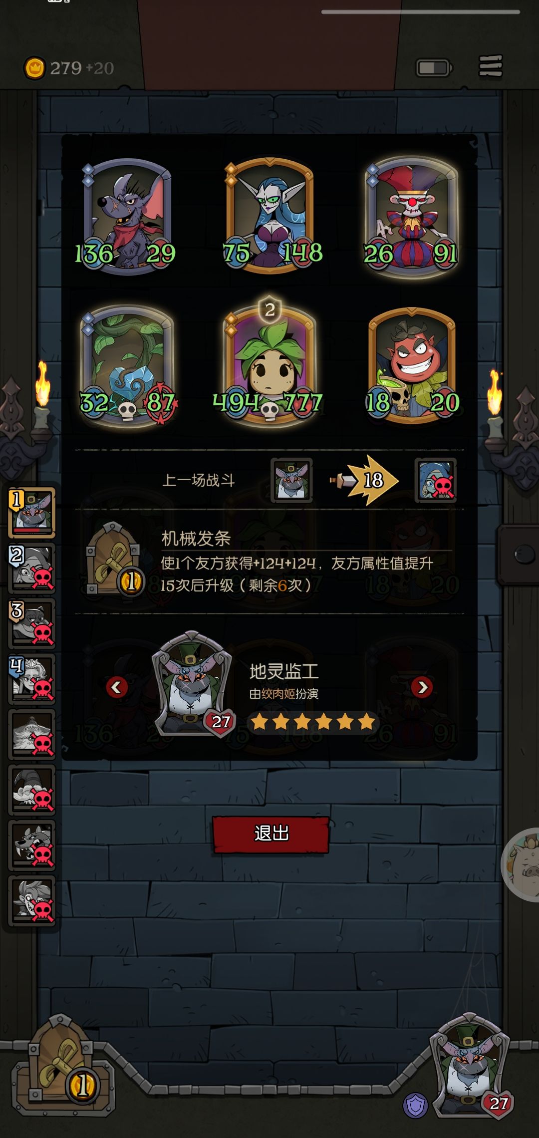 爽了一把 1