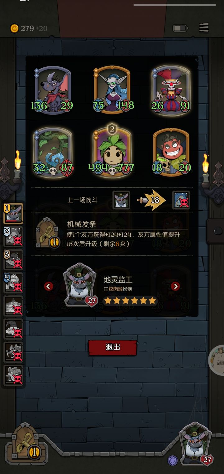 爽了一把截图