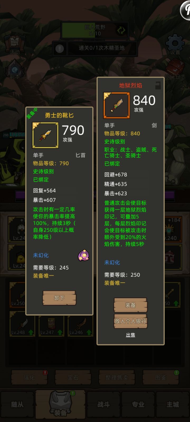 今天的成果截图