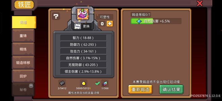 真是越来越差了，35次一个橙色没有截图