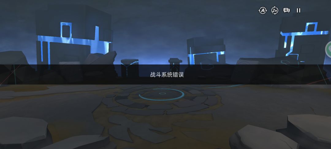 bug好多,十连失忆 1