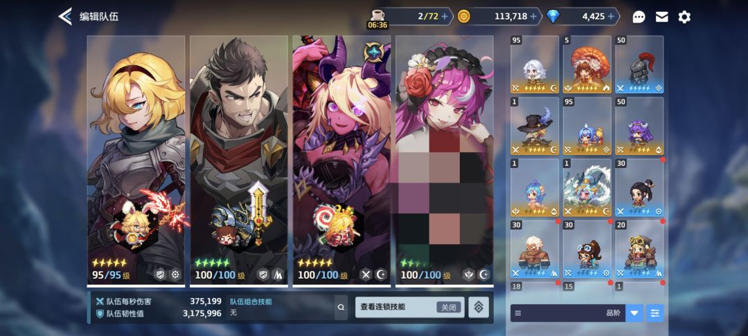 守护者自选选什么 1