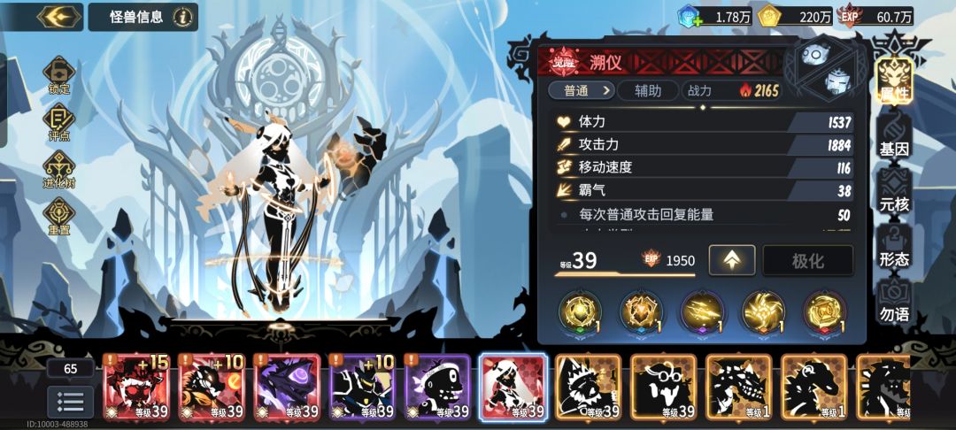 大佬们这两个号那个好 1