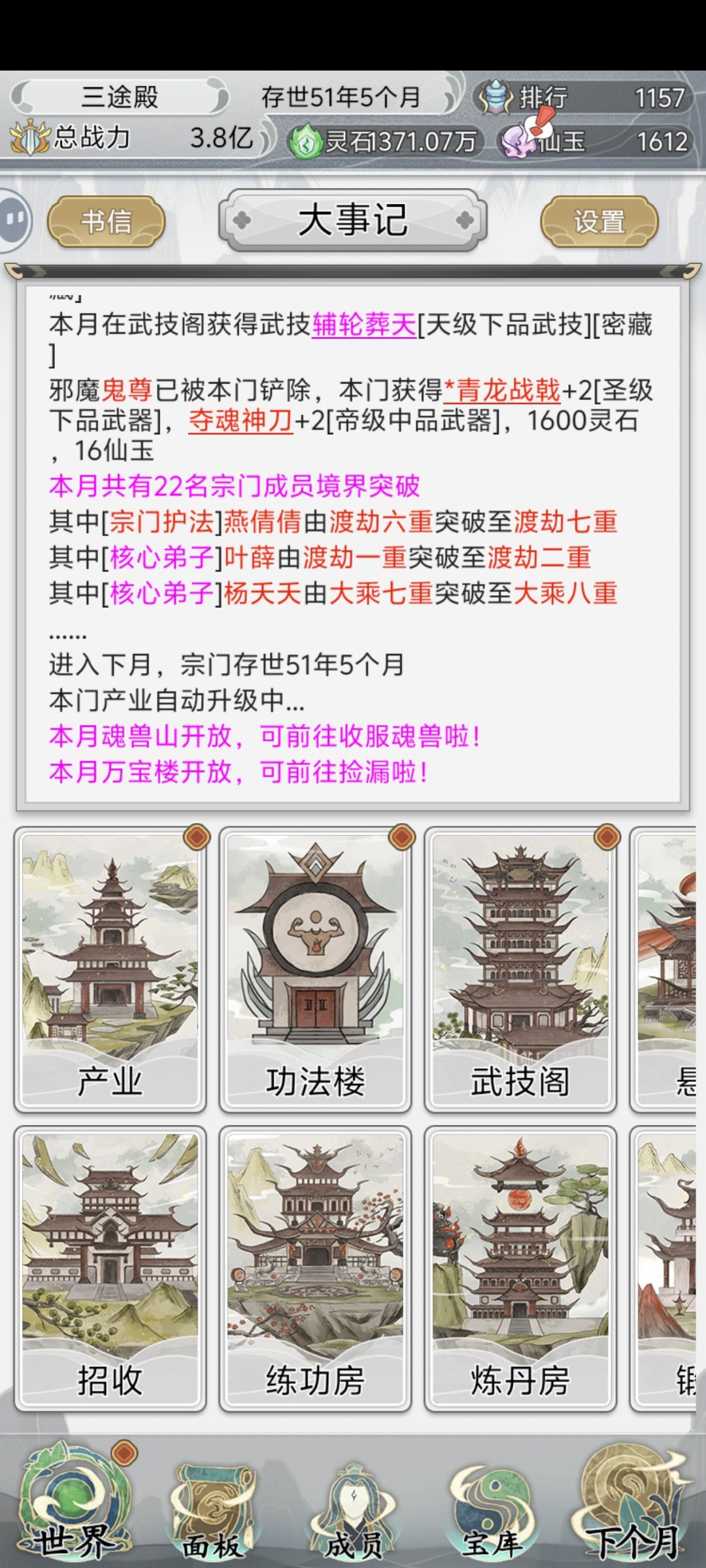 基本玩完了,有问题随便问 1
