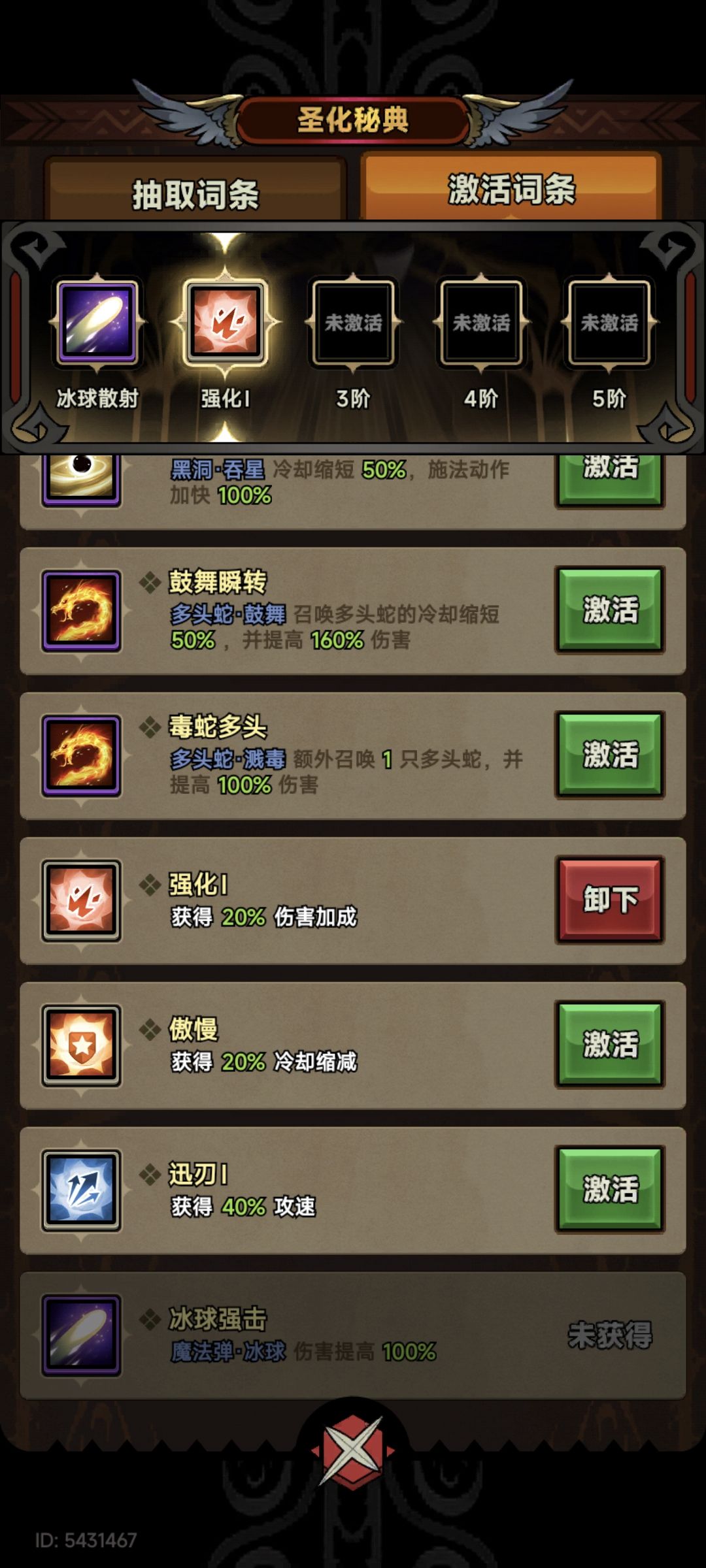 概率不存在了 3
