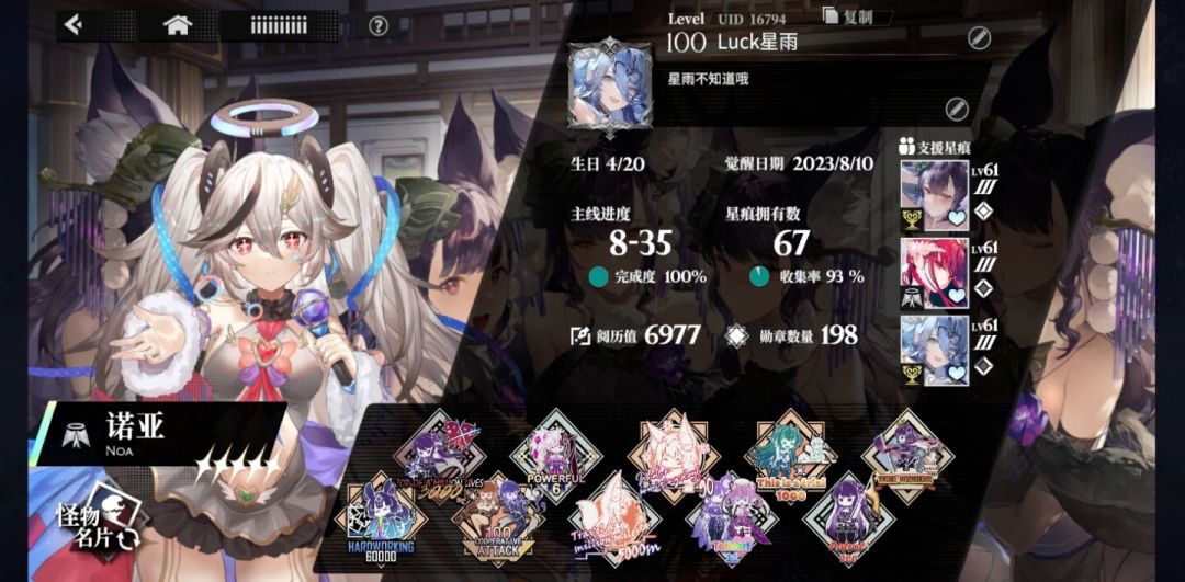 希望快点打赢复活赛 1