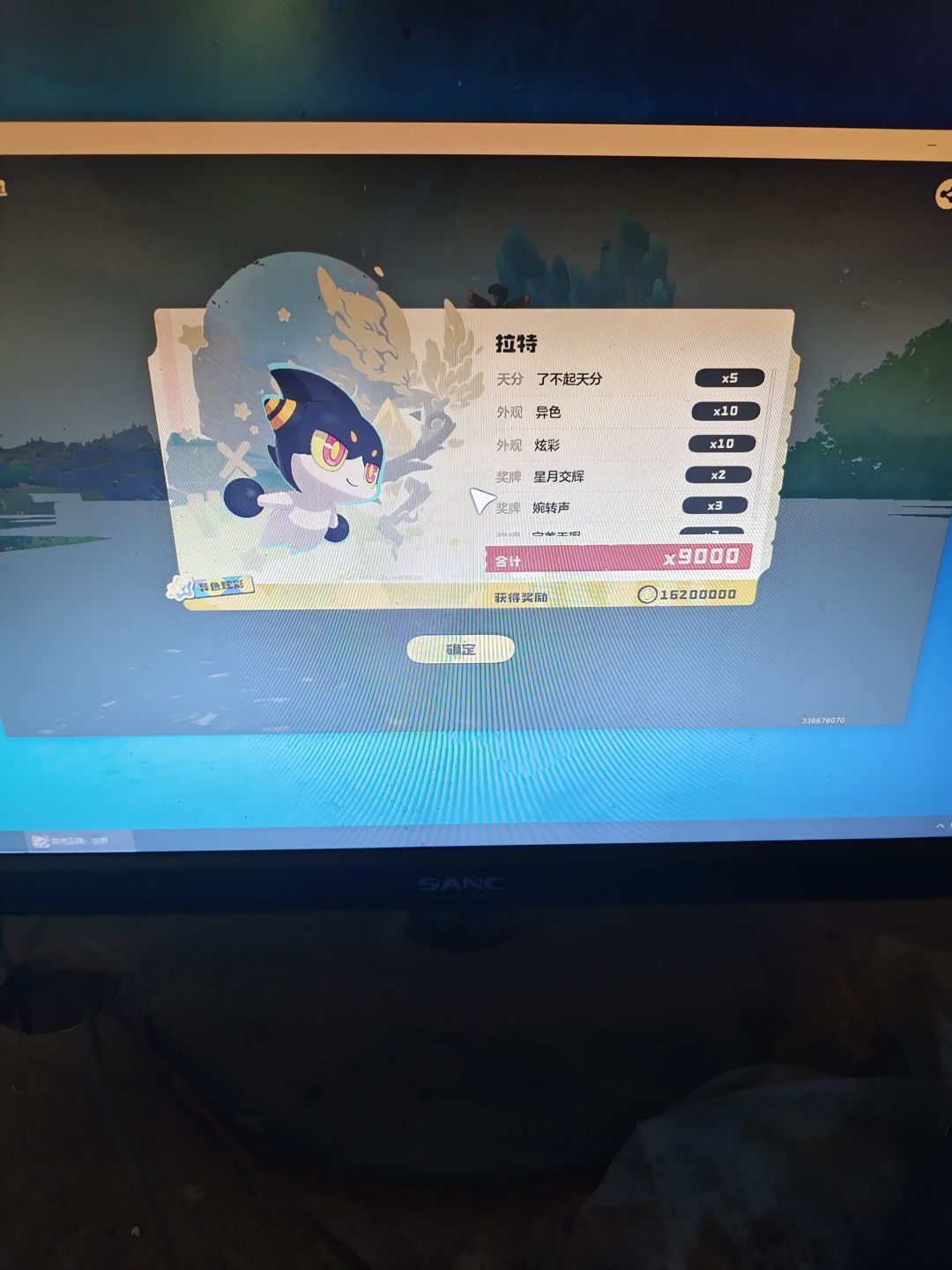 这波赚大了 1