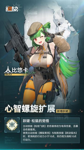 ✦心智螺旋扩展✦