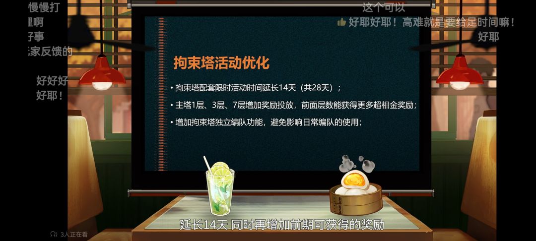 这奖励有增加过吗 1