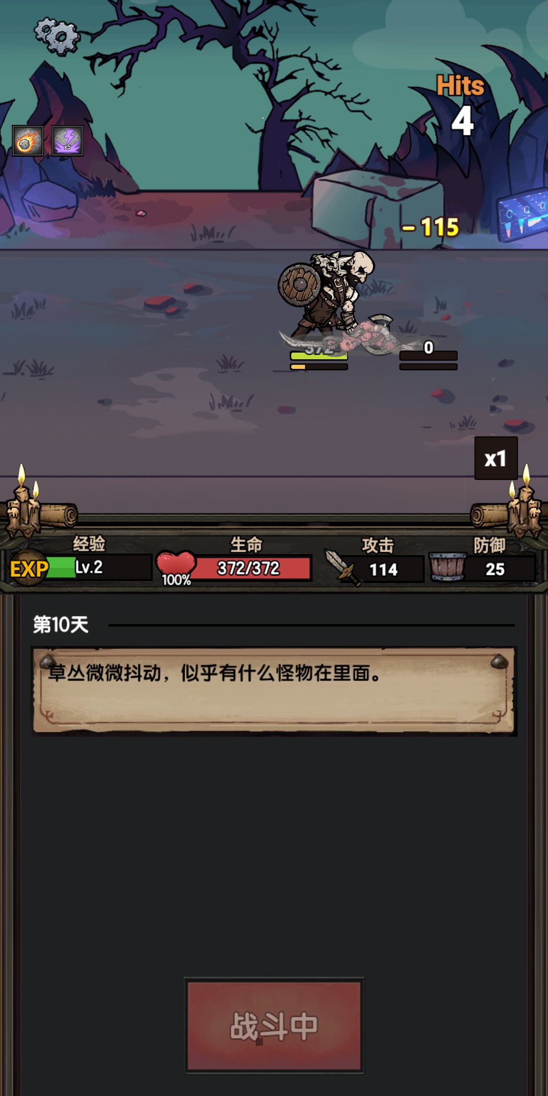 还可以 2