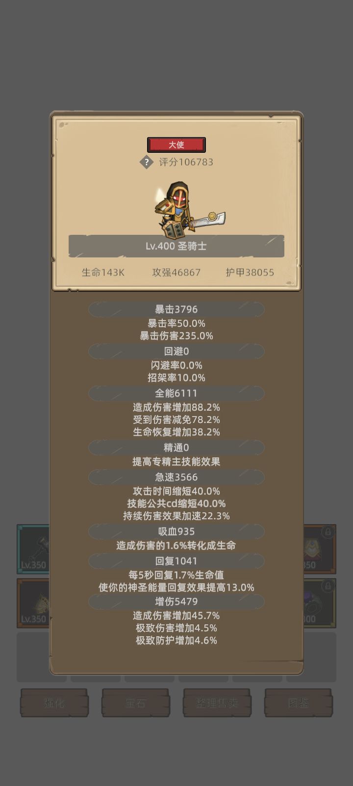 我的幻化日记截图