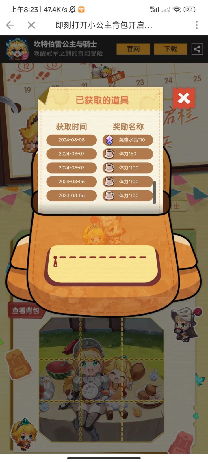 到底是谁在抽绿锤,千钻,寻呼坤啊?截图
