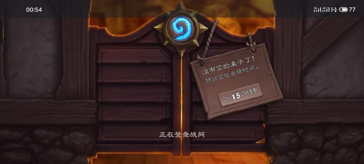 ？？？截图