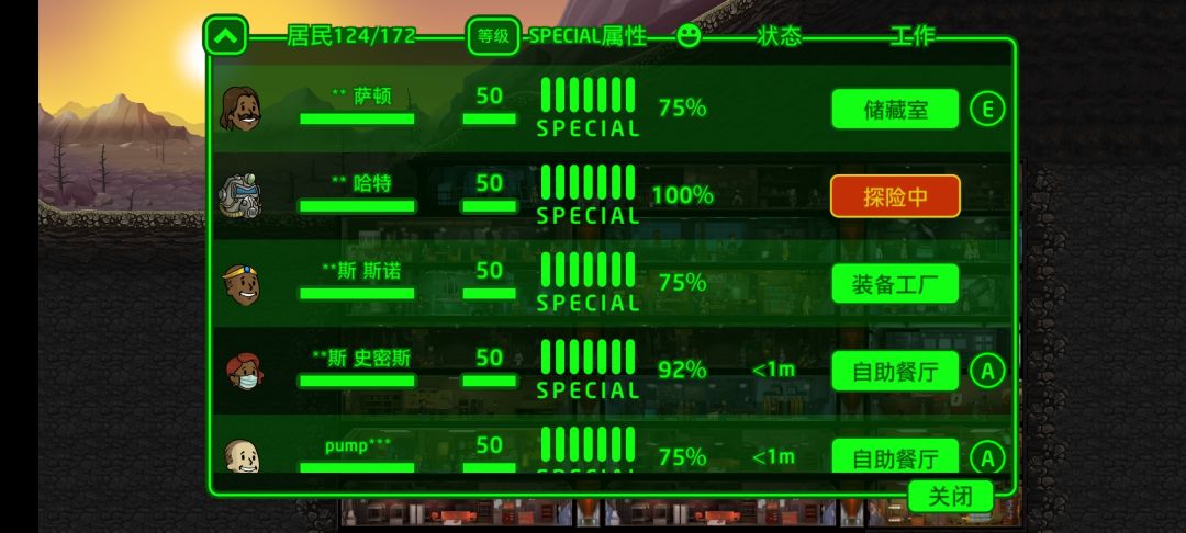 这游戏有bug啊 1