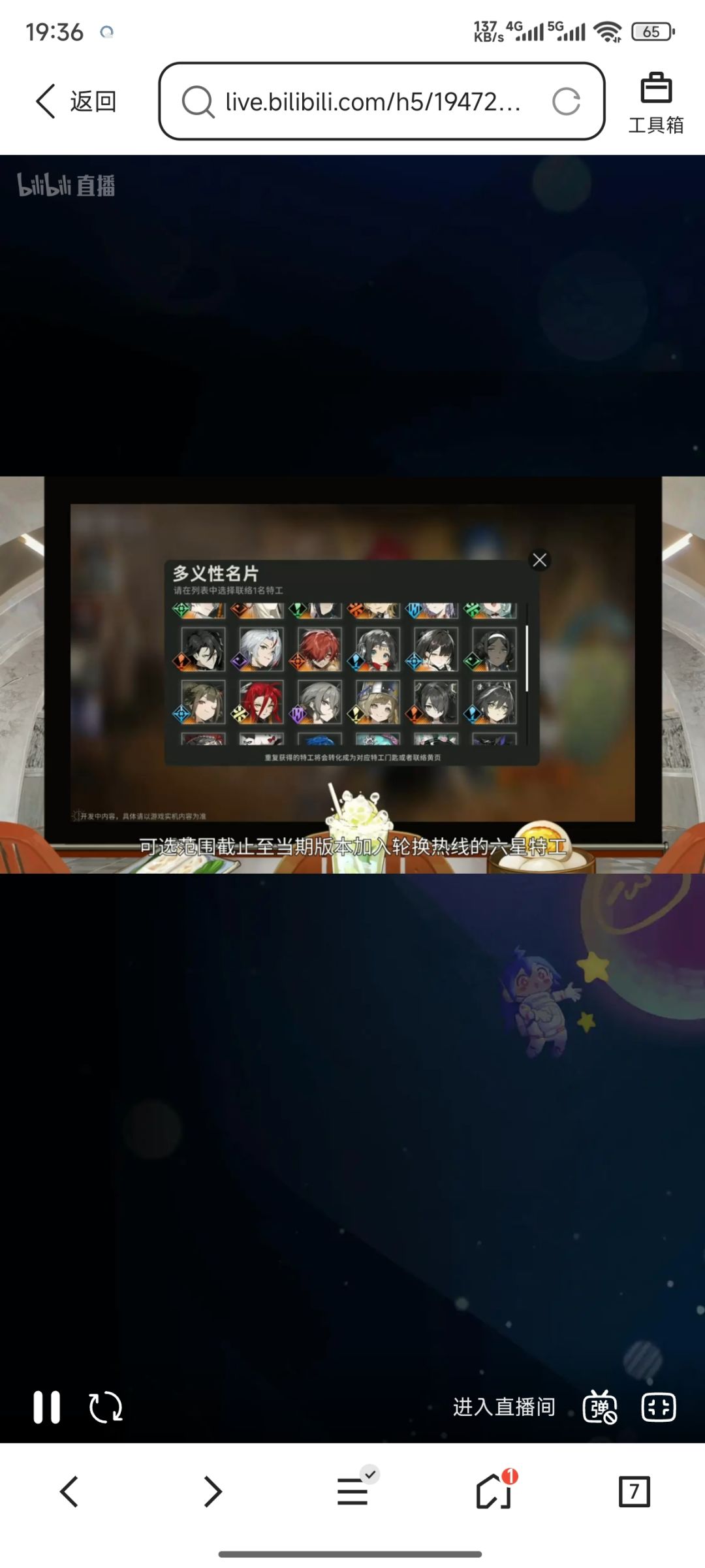 周年版本早晨南廷第九期内容一览 3