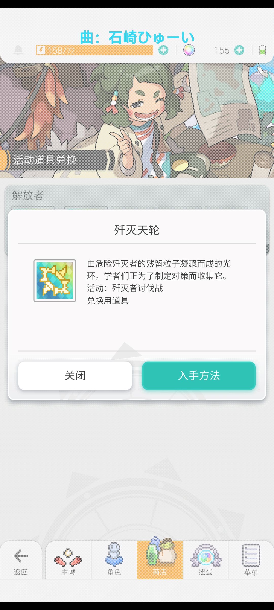 这个活动在哪里我好像没找到 1