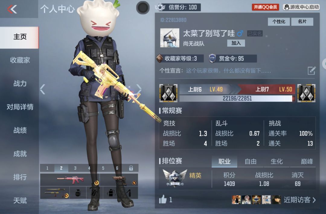 一起玩 1
