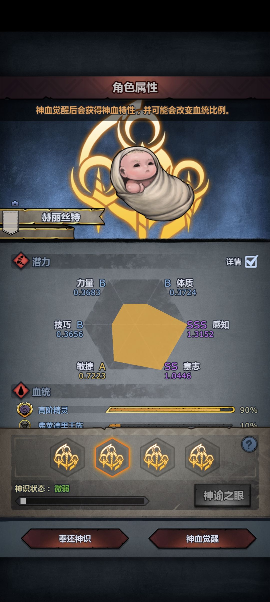 萌新第二个神子,两个比较,那个好 1