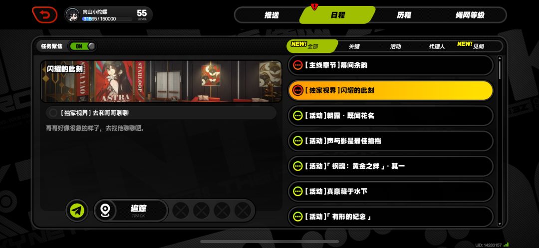 老主线已经关闭入口了? 2