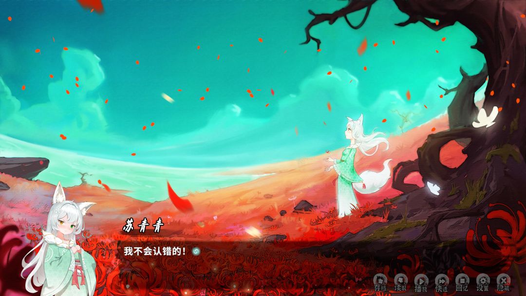估计真实的地府也就是这样了吧 2