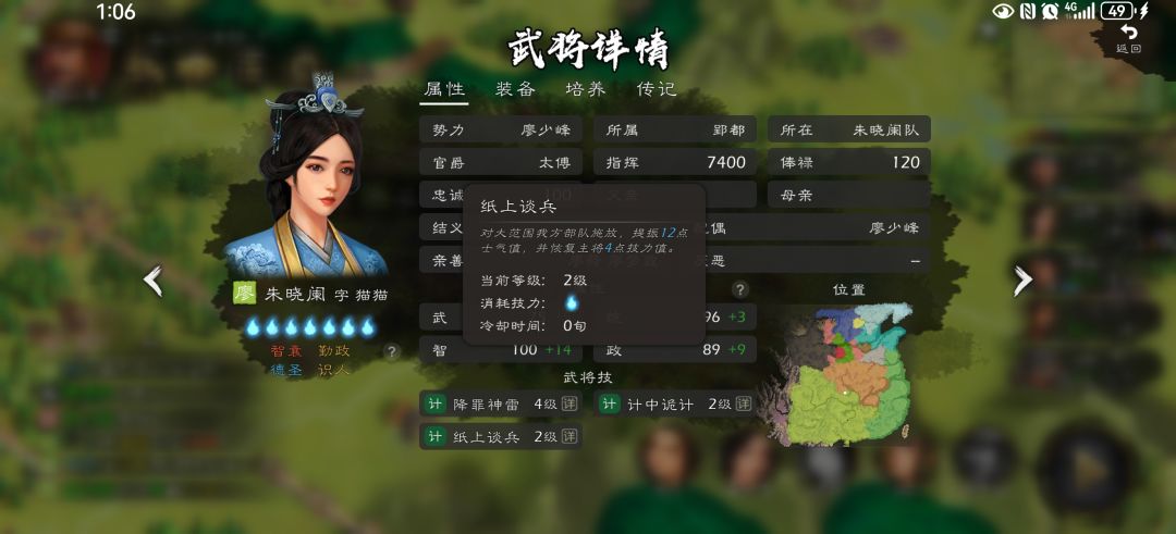 纸上谈兵原来这么好用 1
