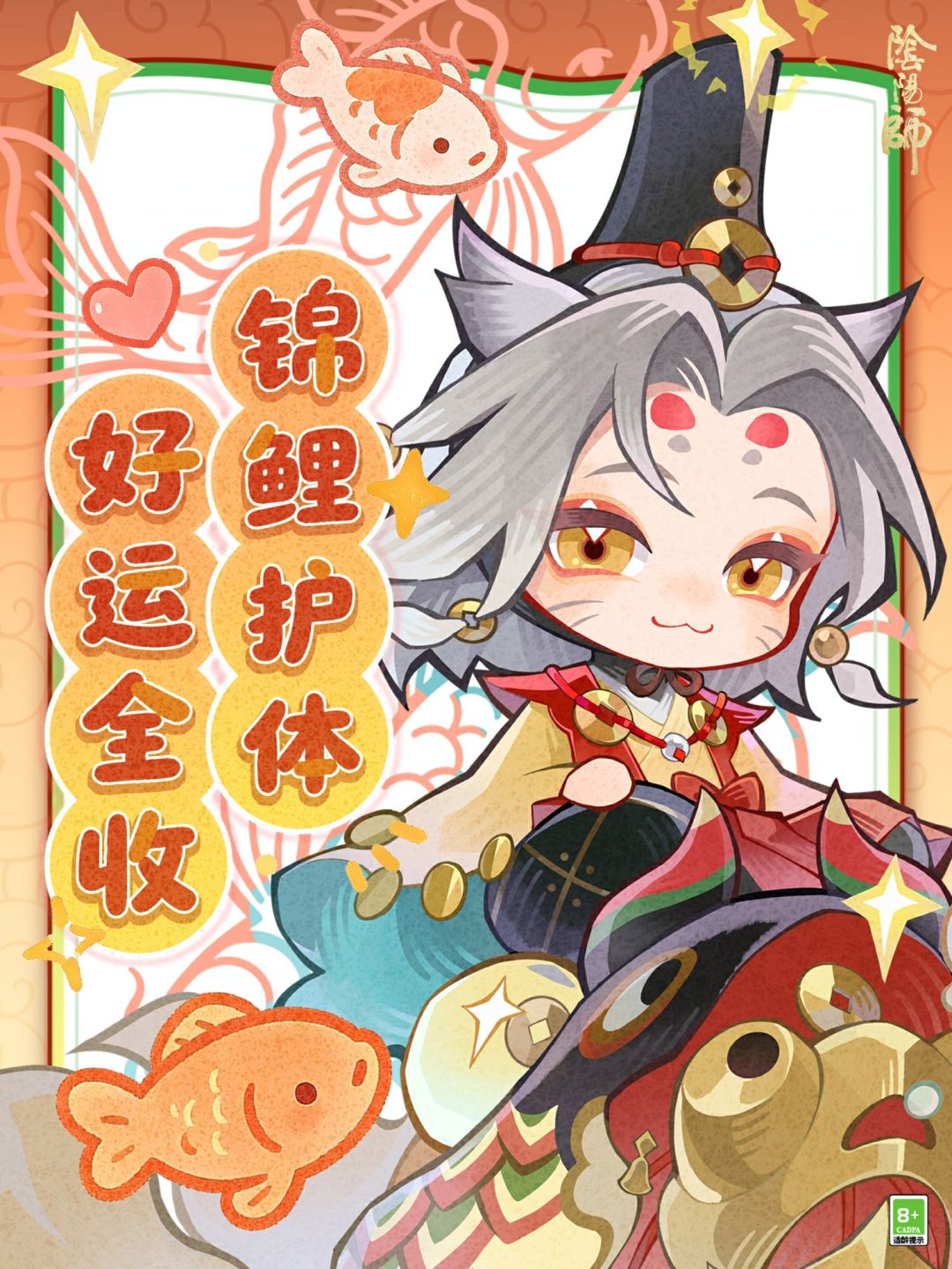 ☆崽崽助威，高考福运持续派送中！☆ 3