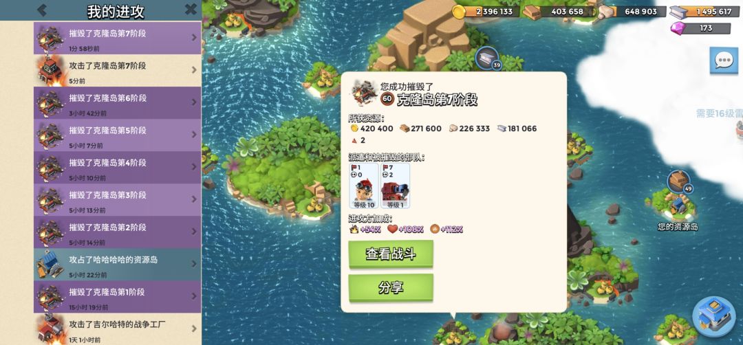 动态图片 3
