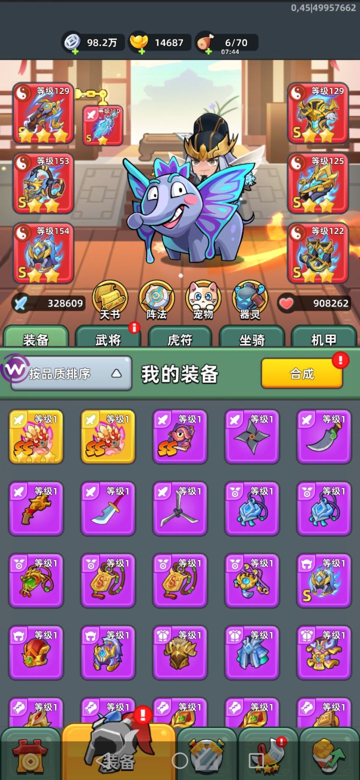 185天 之后就养老了 干不动了 等40w战力 在去通关[表情_捂脸哭][表情_捂脸哭][表情_捂脸哭] 搞把3星寒冰剑 搞把红扇子 然后是漫长的彩弩 装备无所谓3星不三星了 慢慢养截图
