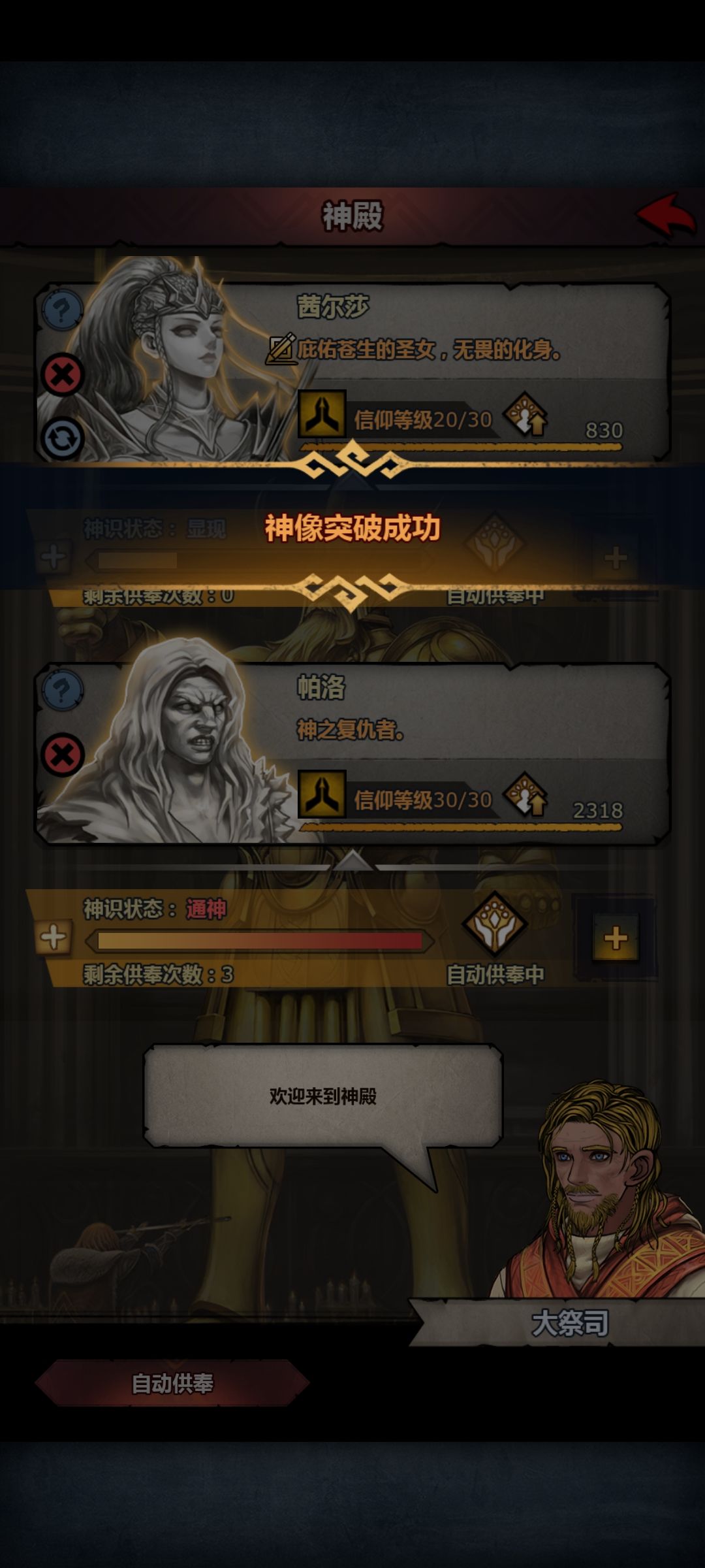 20年的收获…… 3