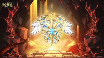 【至臻圣武】教廷深处的秘密「殉道者回廊」