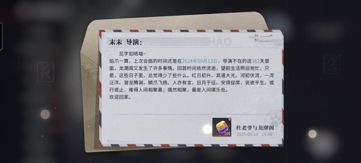 这游戏主c前几名是哪几个啊截图