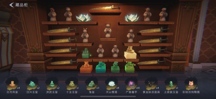 850把，四个星期的成果截图