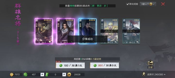 谁家过年不吃顿饺子?截图
