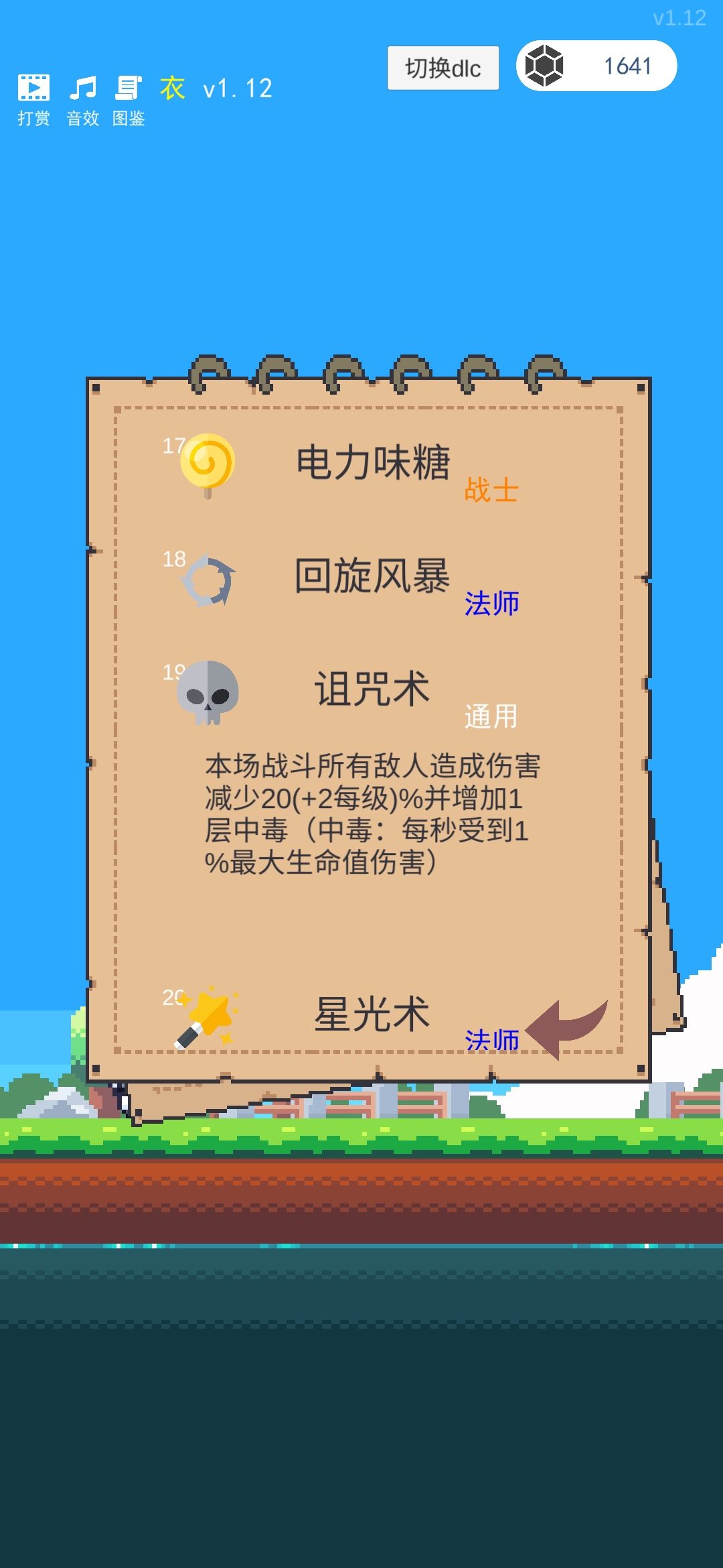 动态图片 3