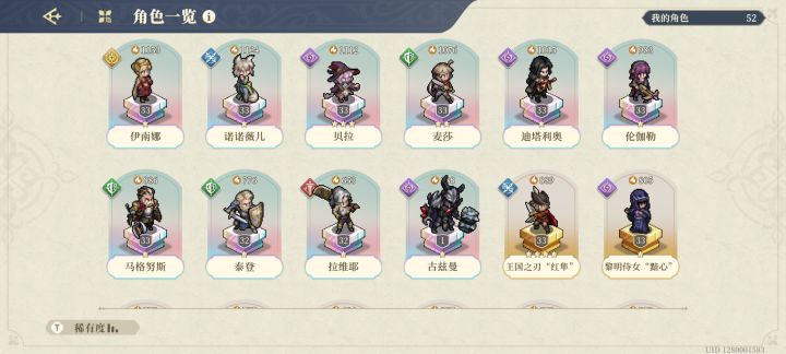 开服游戏体验极好截图