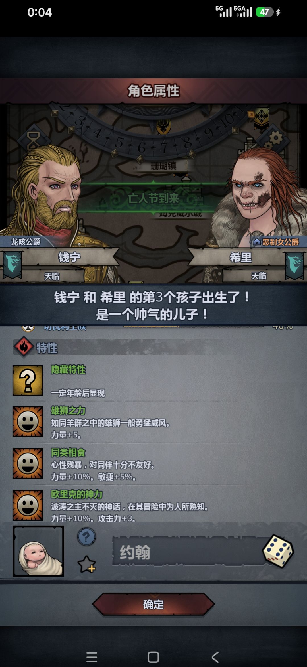 面板不好,不注!😡😡😡 2