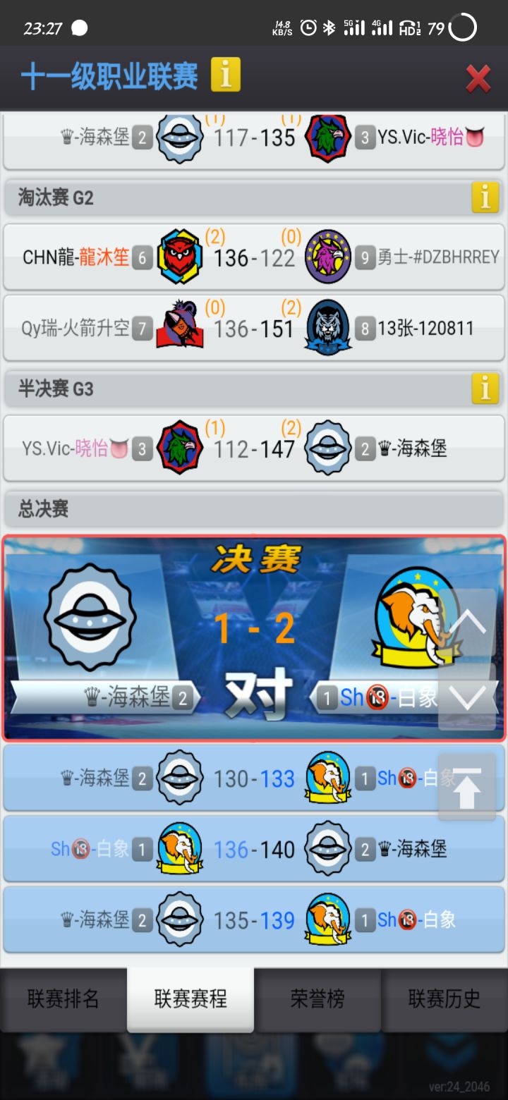 啥时候开服啊截图