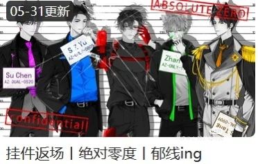 动态图片 3